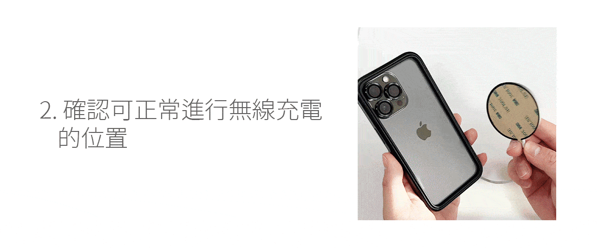 MagSafe 手機引磁貼|升級非 MagSafe 手機必備|超薄不增厚、強力磁吸相容各式配件|magsafe-magnetic-conversion-sticker