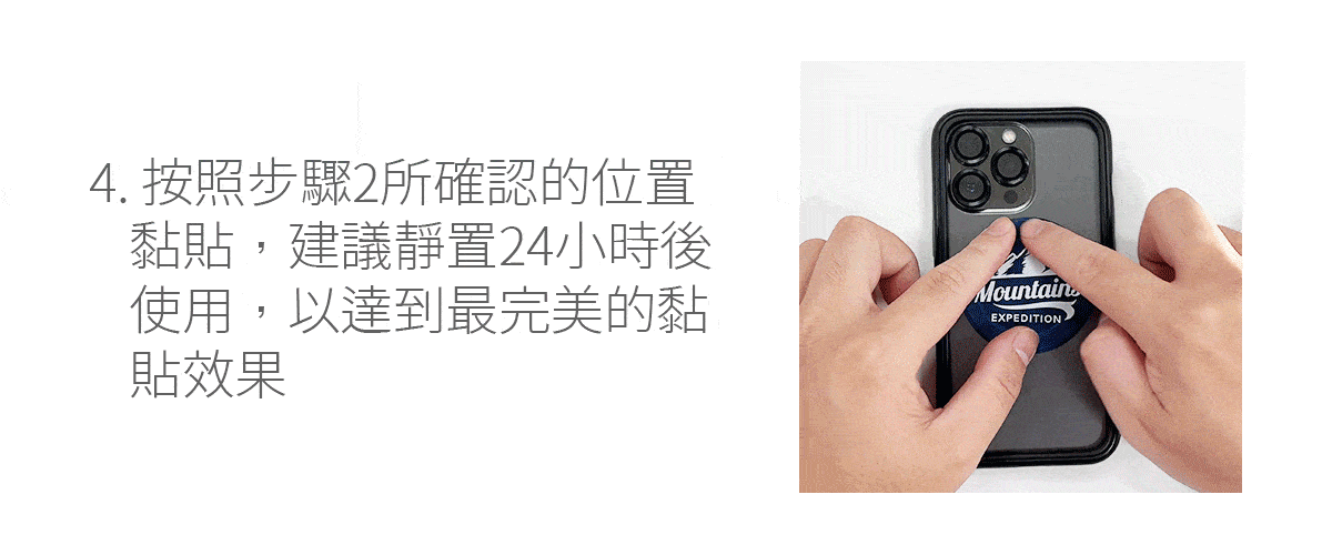 MagSafe 手機引磁貼|升級非 MagSafe 手機必備|超薄不增厚、強力磁吸相容各式配件|magsafe-magnetic-conversion-sticker