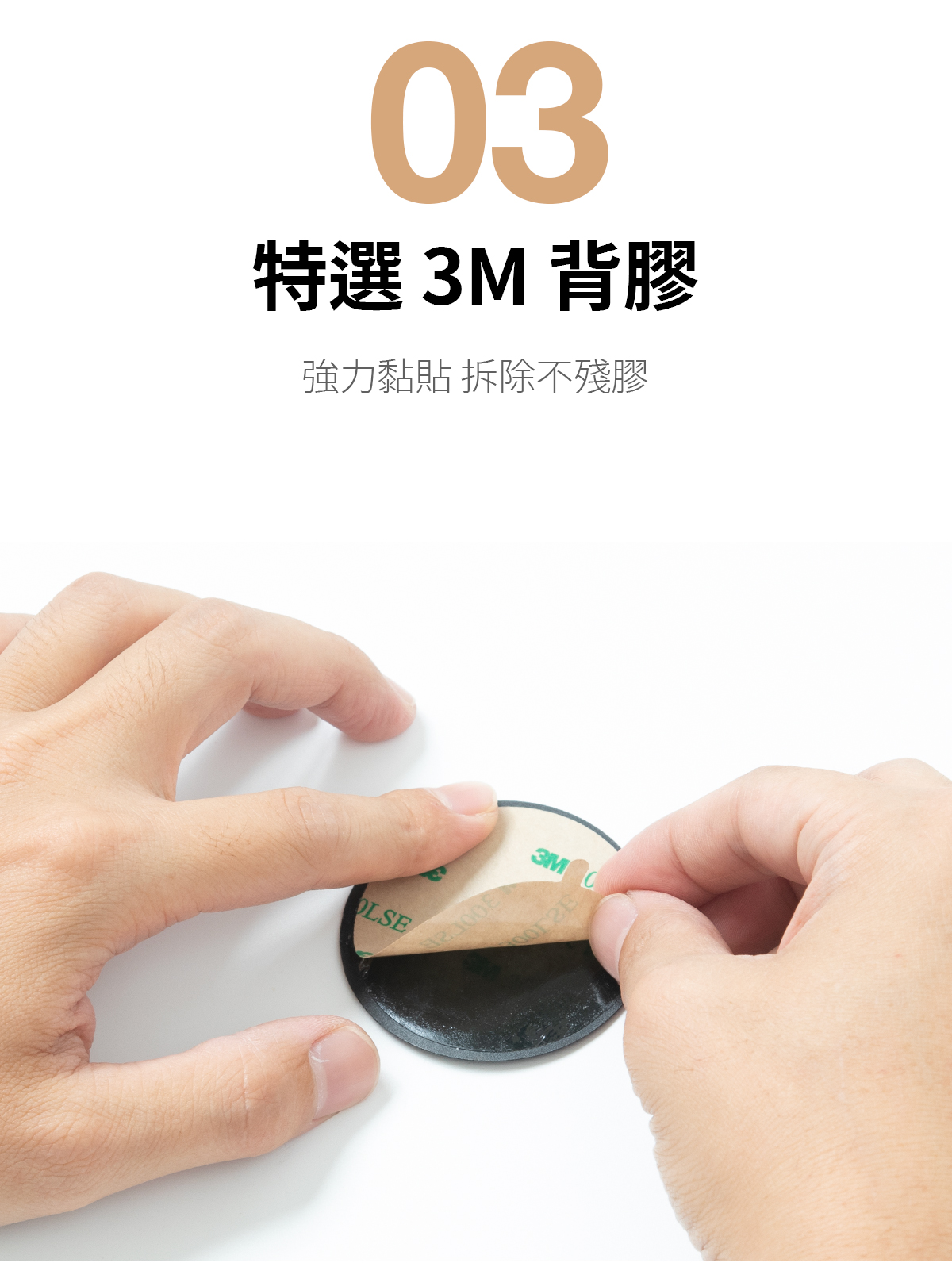 MagSafe 手機引磁貼|升級非 MagSafe 手機必備|超薄不增厚、強力磁吸相容各式配件|magsafe-magnetic-conversion-sticker